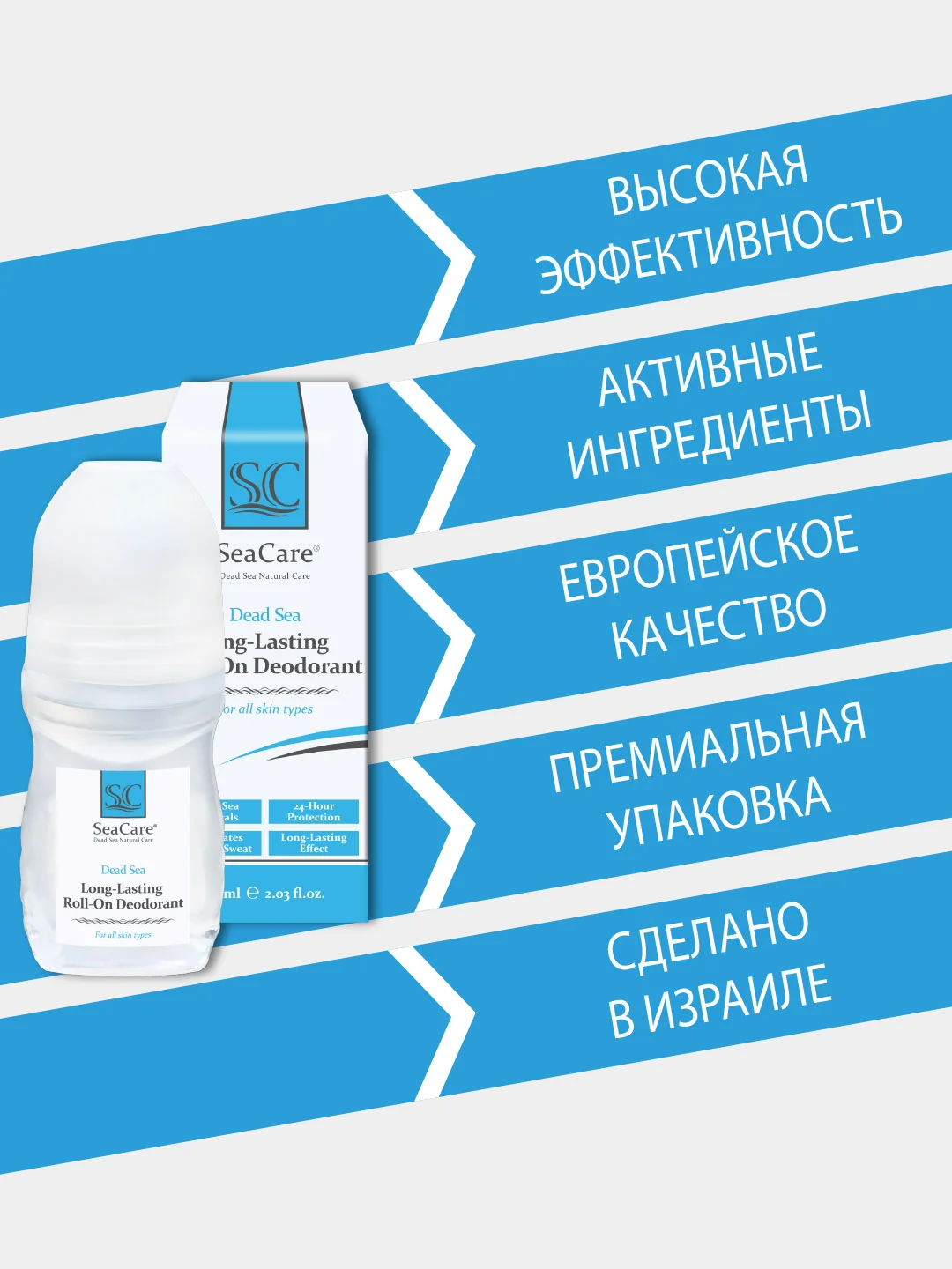 Шариковый дезодорант SeaCare продолжительного действия без алюминия женский 60мл