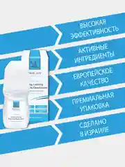 Шариковый дезодорант SeaCare продолжительного действия без алюминия женский 60мл