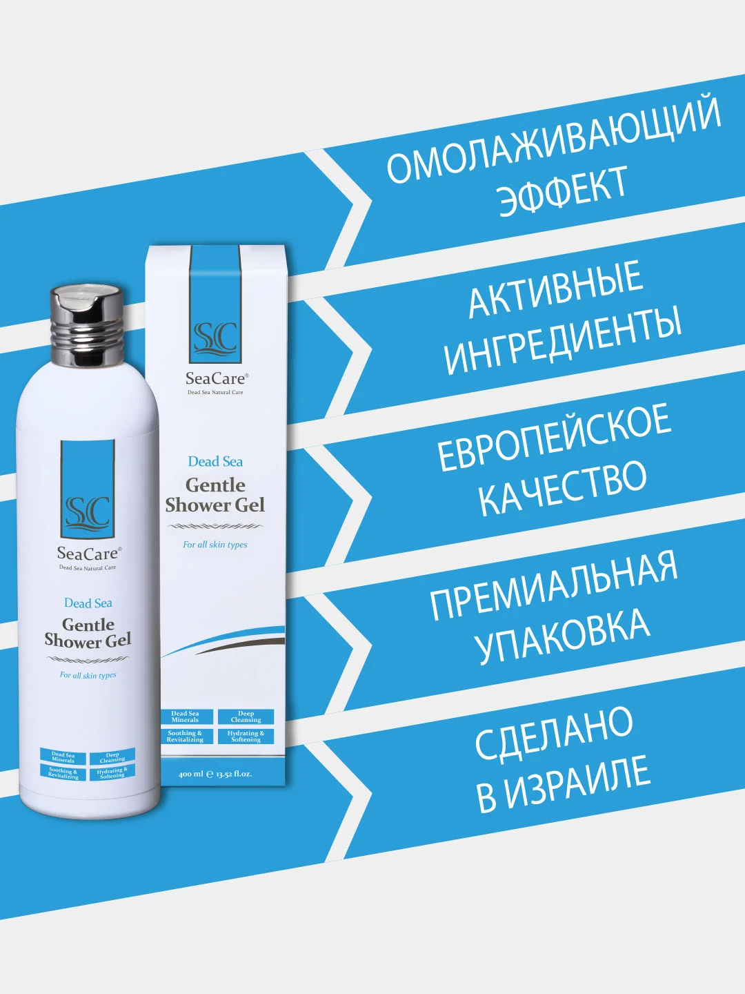 Гель для душа SeaCare Нежный Женский очищающий Мертвого моря без парабенов