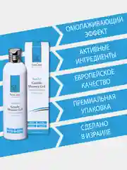 Гель для душа SeaCare Нежный Женский очищающий Мертвого моря без парабенов