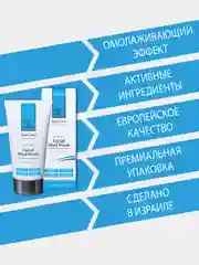 Маска для лица SeaCare Омолаживающая грязевая с минералами Мертвого моря 150мл