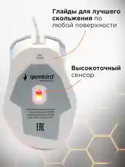 Мышь компьютерная игровая с подсветкой MG-500-W