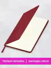 Ежедневник-планер, планинг, записная книжка, недатированный А5, Brauberg, под кожу, 114477