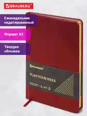 Ежедневник-планер, планинг, записная книжка, недатированный А5, Brauberg, под кожу, 114477