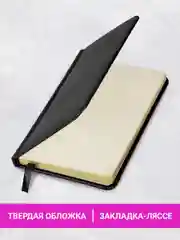 Ежедневник-планер (планинг), записная книжка недатированный А6, Brauberg, под кожу, 114480
