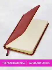 Ежедневник-планер, планинг, записная книжка, недатированный, А6, Brauberg, под кожу