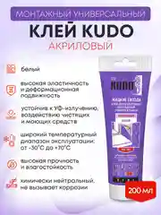 Клей монтажный универсальный КУДО 200 мл