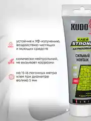 Монтажный клей белый жидкие гвозди 200 мл