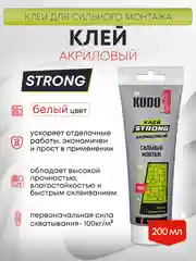 Монтажный клей белый жидкие гвозди 200 мл