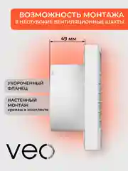 Вентилятор вытяжной D 100 мм VEO SIMPLE 4, с коротким фланцем