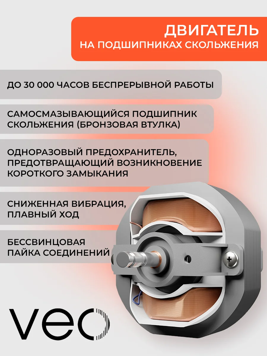 Вентилятор вытяжной D 100 мм VEO SIMPLE 4, с коротким фланцем
