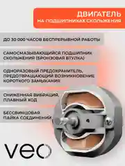 Вентилятор вытяжной D 100 мм VEO SIMPLE 4, с коротким фланцем