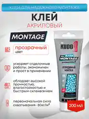 Монтажный клей жидкие гвозди КУДО 200 мл цвет прозрачный