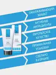 Крем для ног SeaCare Омолаживающий с минералами Мертвого моря маслами 150мл