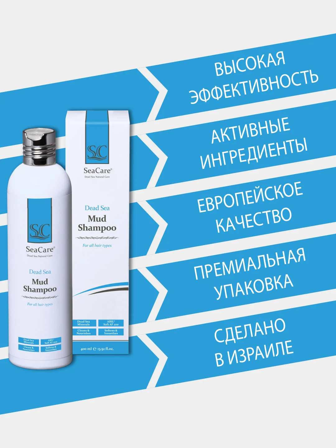 Шампунь для волос SeaCare Грязевой Мертвого моря с натуральными ингредиентами 400мл