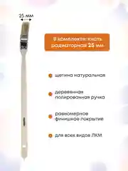 Кисти малярные набор 10 шт
