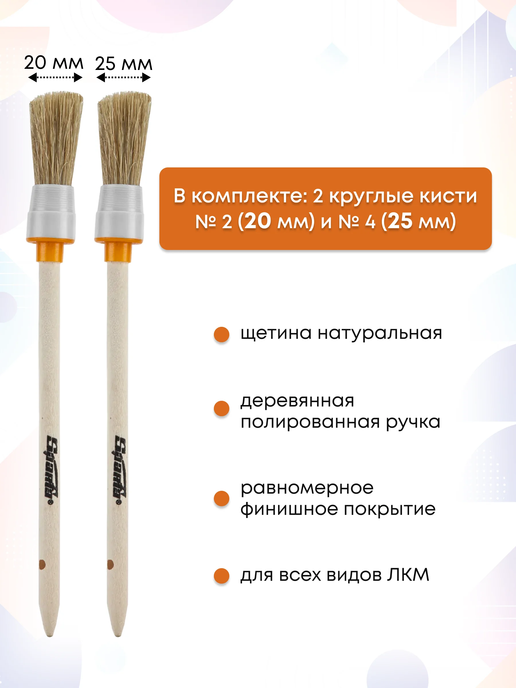 Кисти малярные набор 10 шт