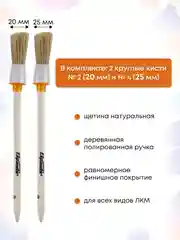 Кисти малярные набор 10 шт