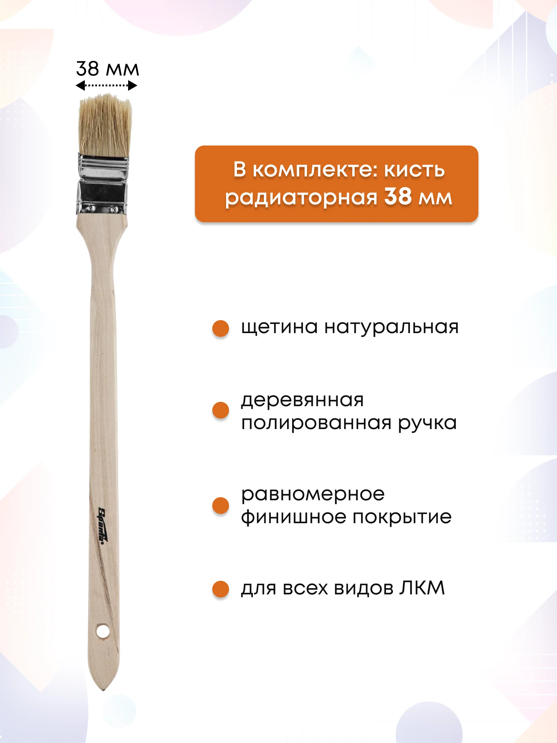 Кисти малярные набор 10 шт