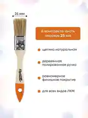 Кисти малярные набор 10 шт