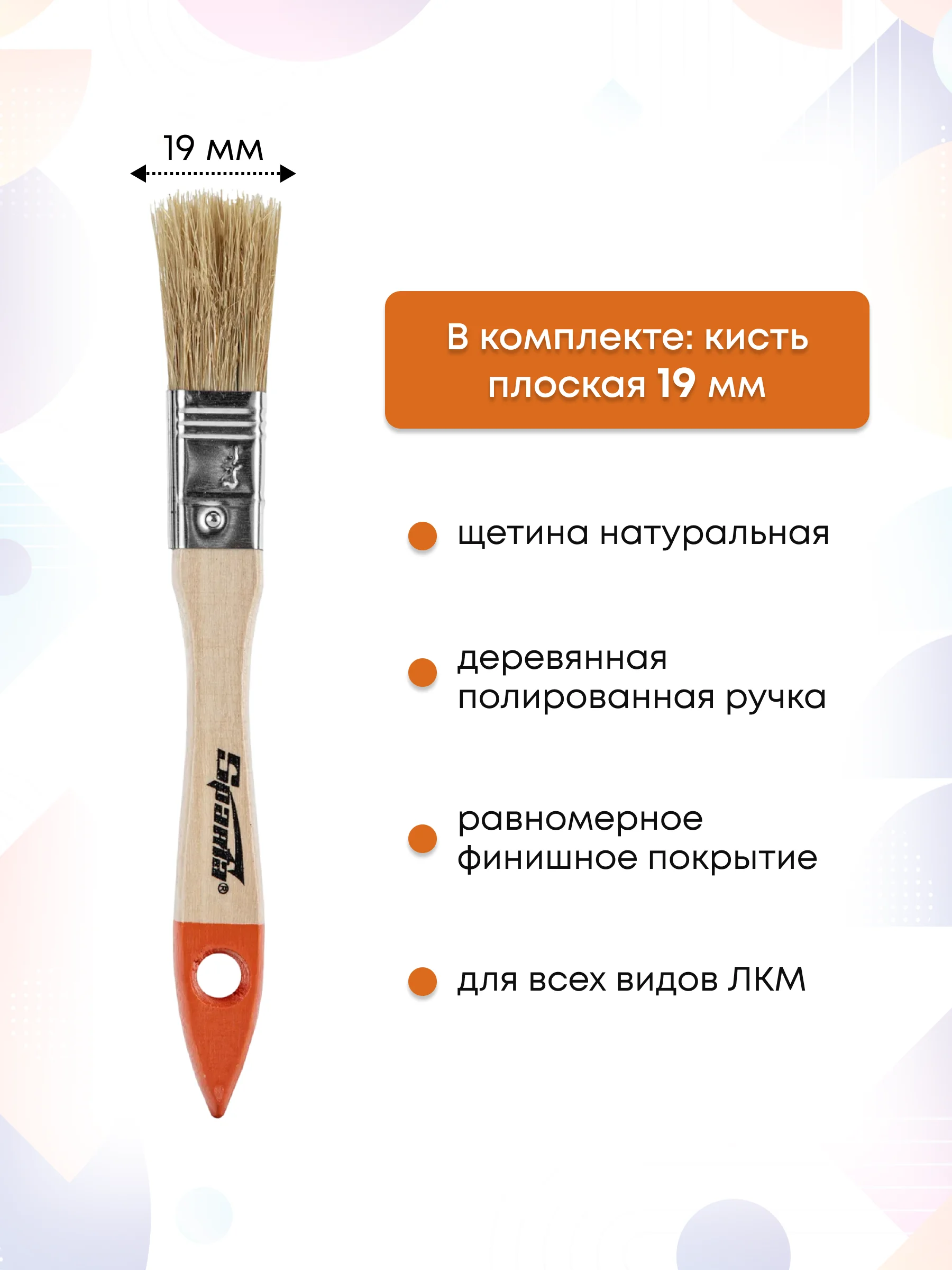 Кисти малярные набор 10 шт
