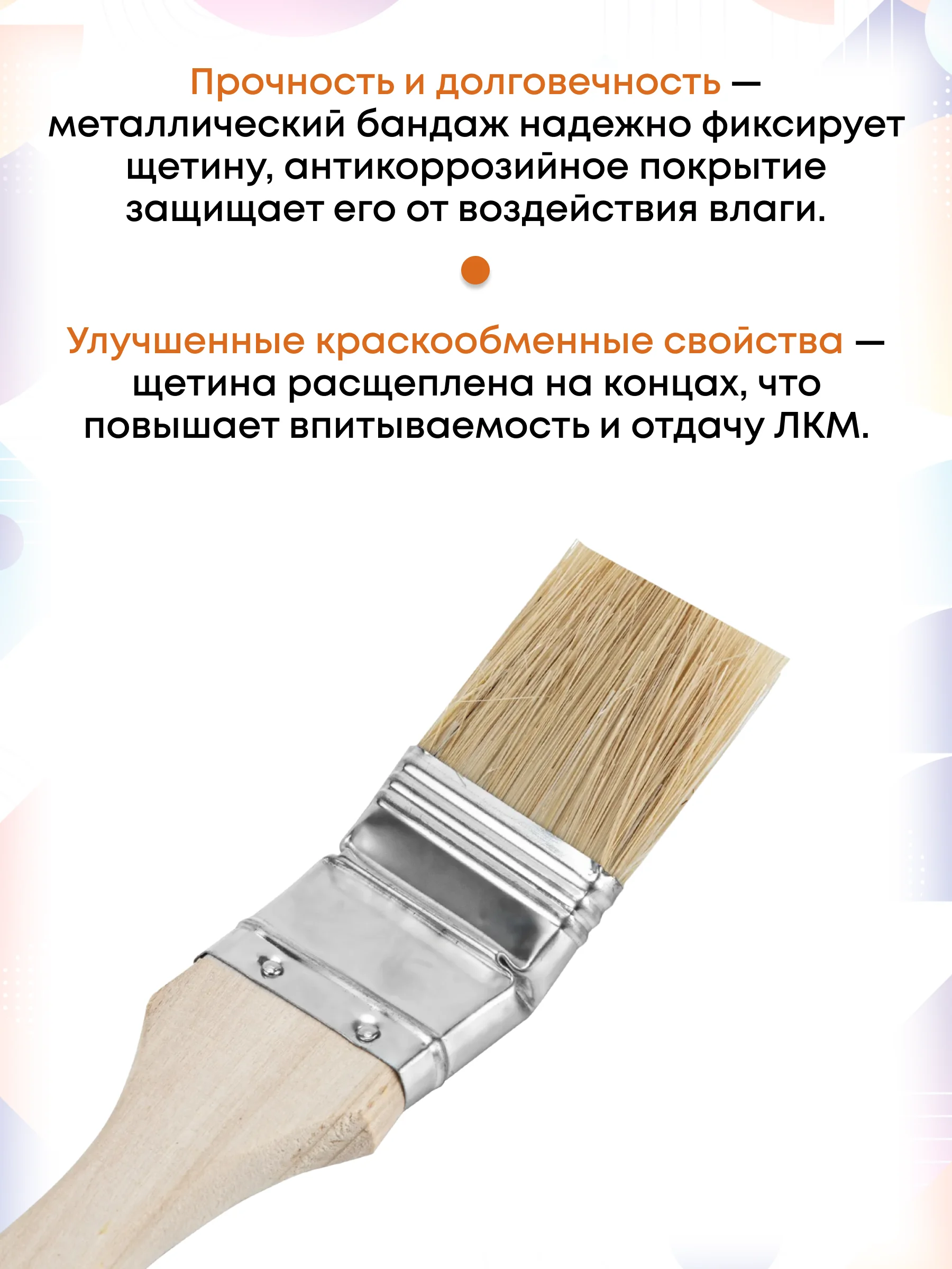 Кисти малярные набор 10 шт