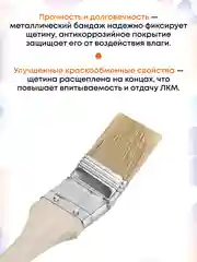 Кисти малярные набор 10 шт
