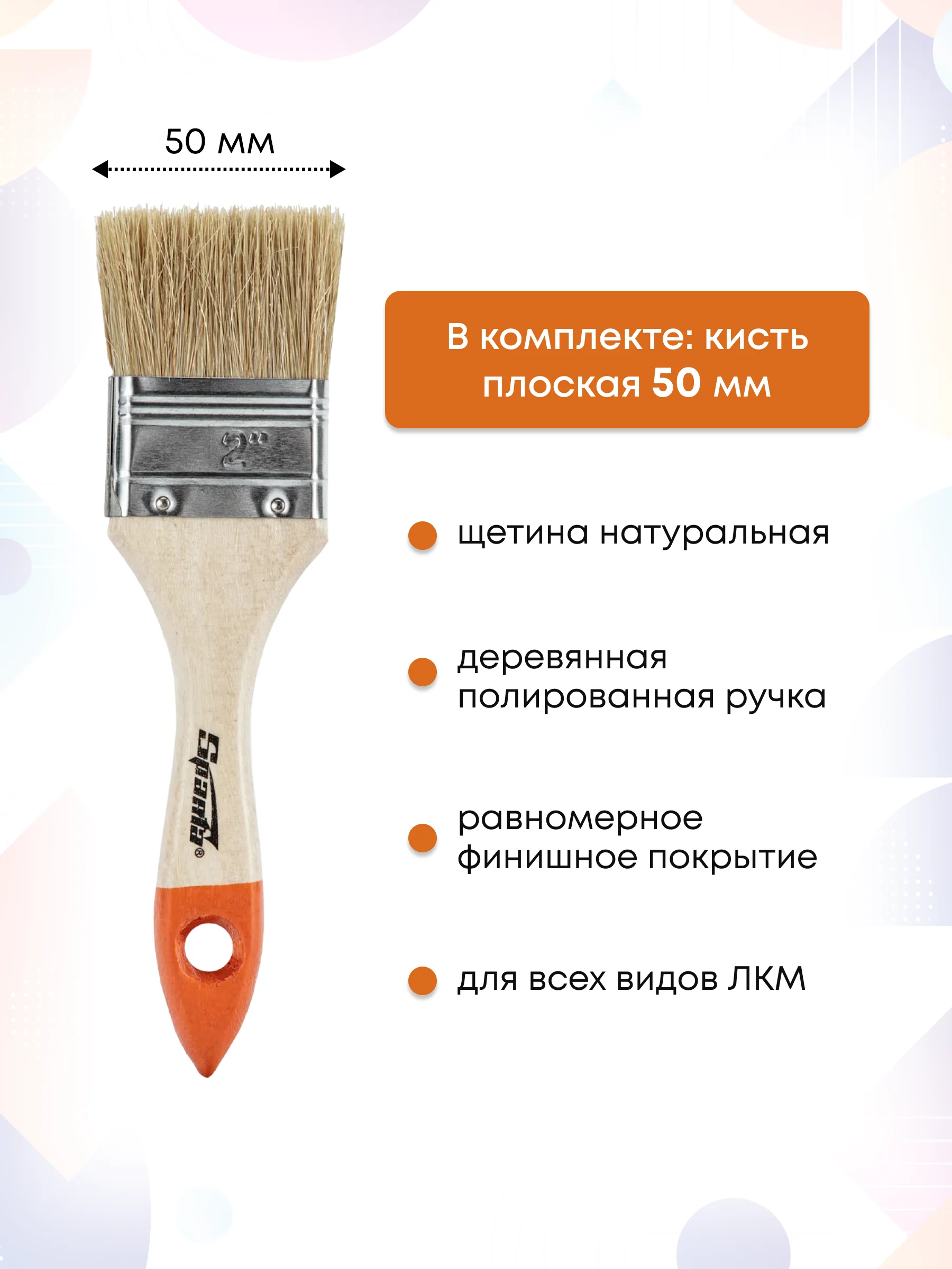 Кисти малярные набор 10 шт