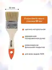 Кисти малярные набор 10 шт