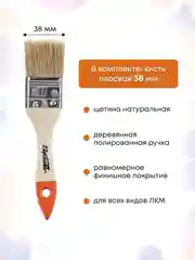 Кисти малярные набор 10 шт