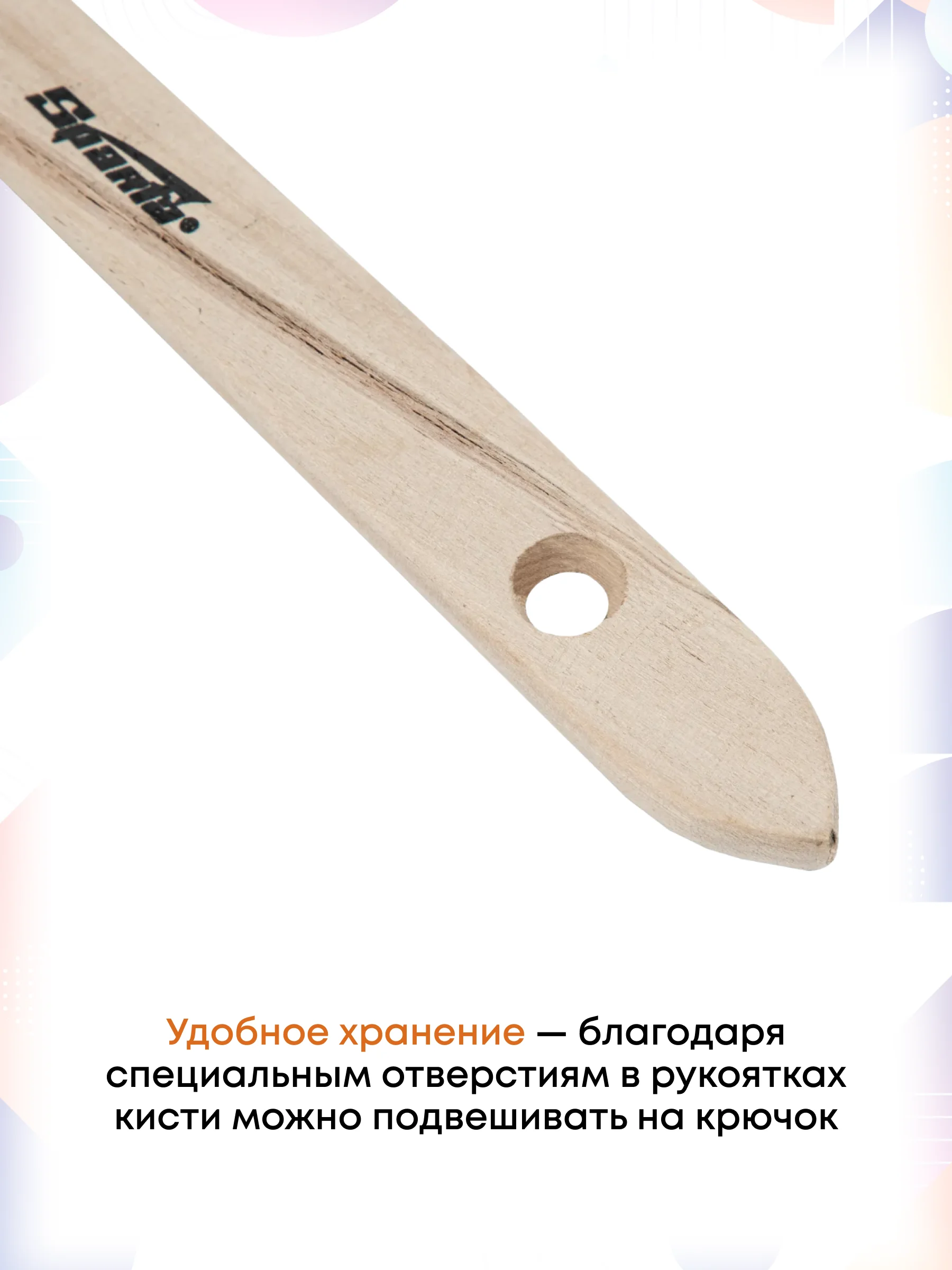 Кисти малярные набор 10 шт