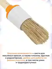 Кисти малярные набор 10 шт