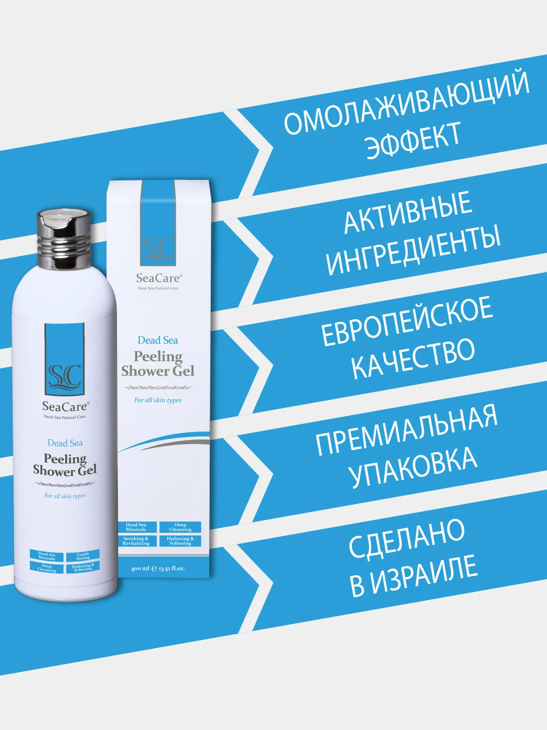 Гель для душа SeaCare Отшелушивающий с минералами мертвого Моря 400мл