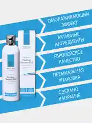 Гель для душа SeaCare Отшелушивающий с минералами мертвого Моря 400мл