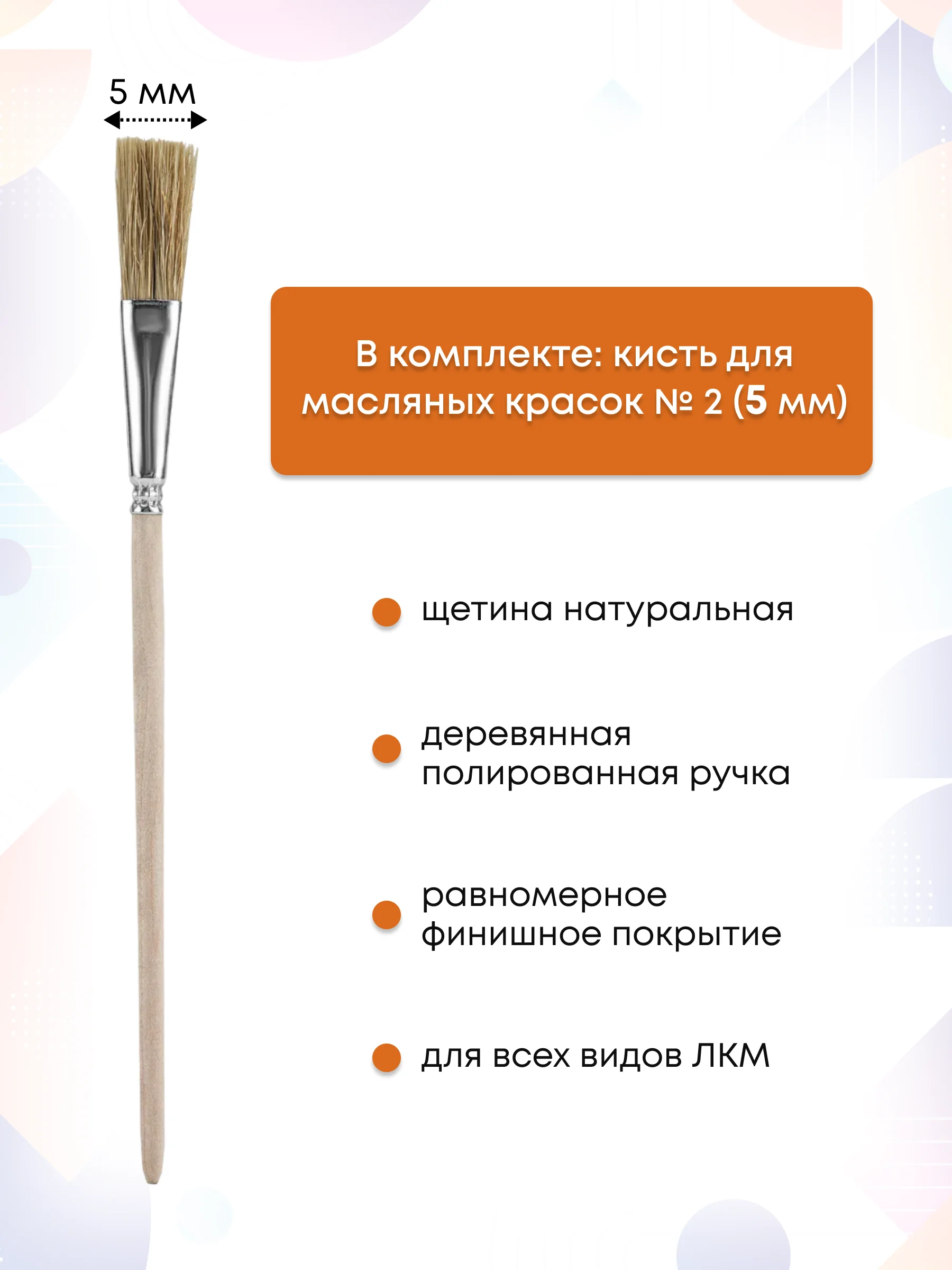 Кисти малярные набор 6 шт