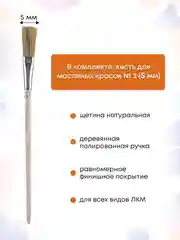 Кисти малярные набор 6 шт