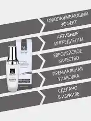 Сыворотка для лица SeaCare Антивозрастная с минералами Мертвого моря и маслами 50мл