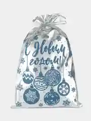 Серебряный подарочные новогодние мешки