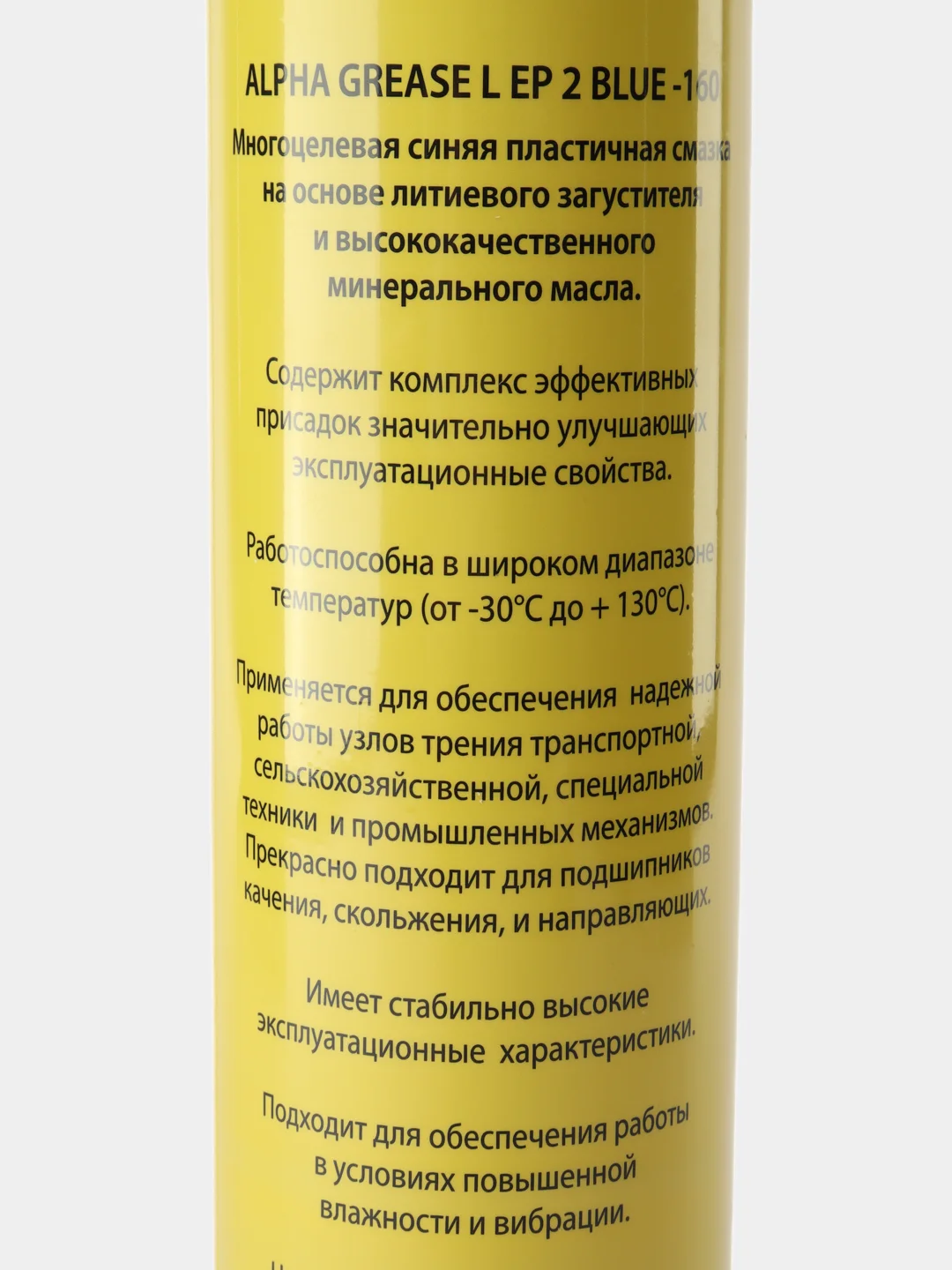 Смазка ALPHA L EP BLUE 2-160 картридж 400 мл