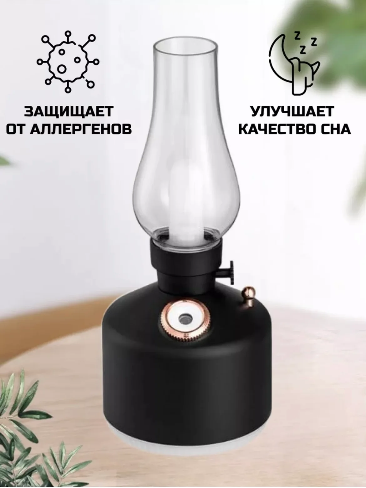 Угольный увлажнитель воздуха для дома, настольный