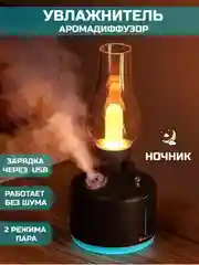Угольный увлажнитель воздуха для дома, настольный