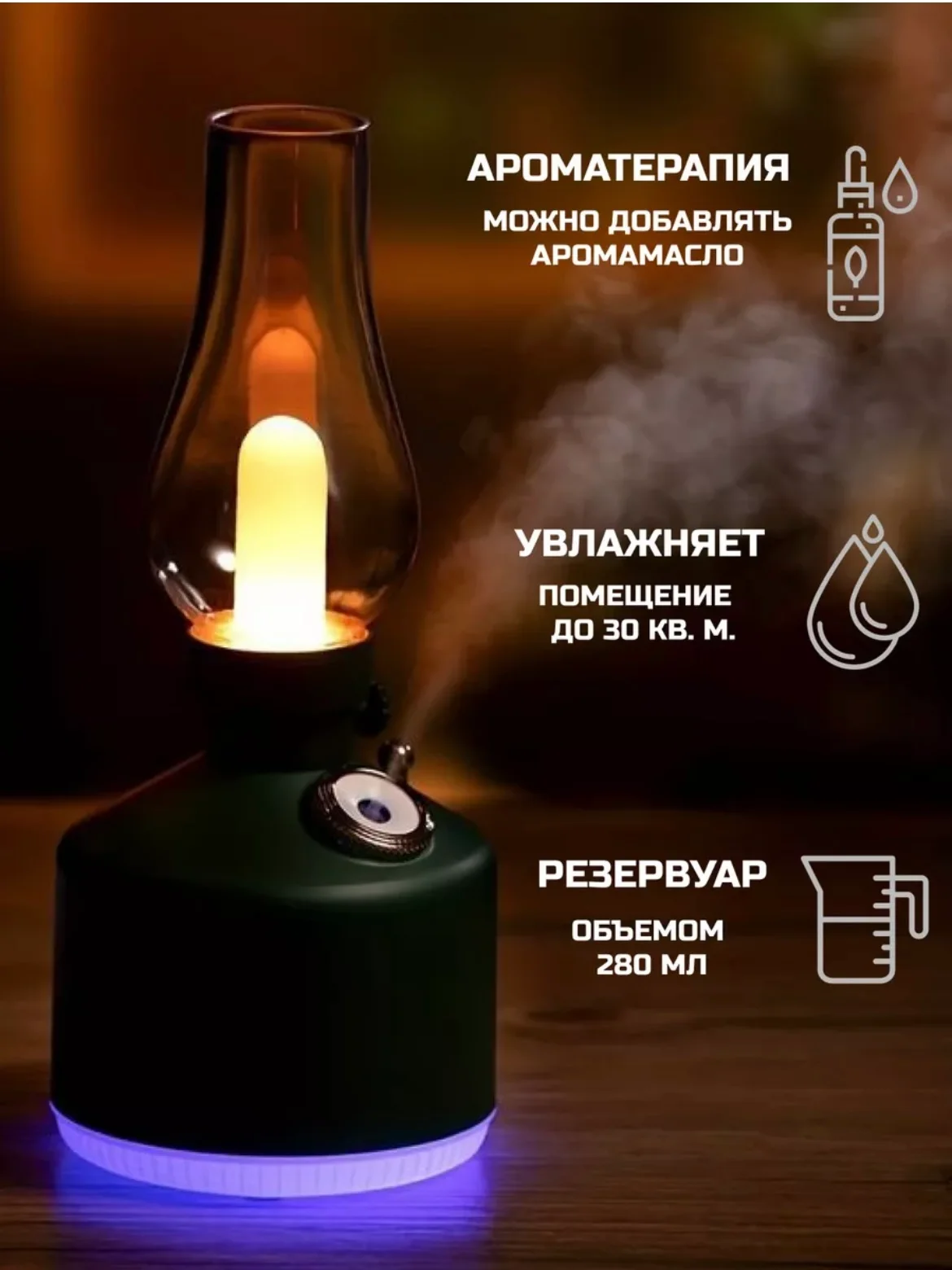 Угольный увлажнитель воздуха для дома, настольный