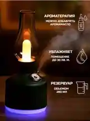 Угольный увлажнитель воздуха для дома, настольный
