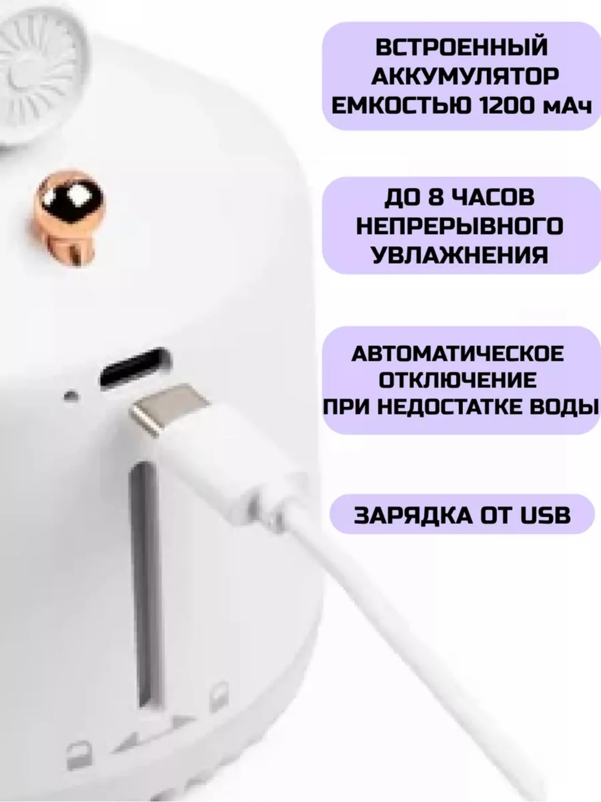 Серебряный увлажнитель воздуха для дома, настольный
