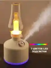 Серебряный увлажнитель воздуха для дома, настольный
