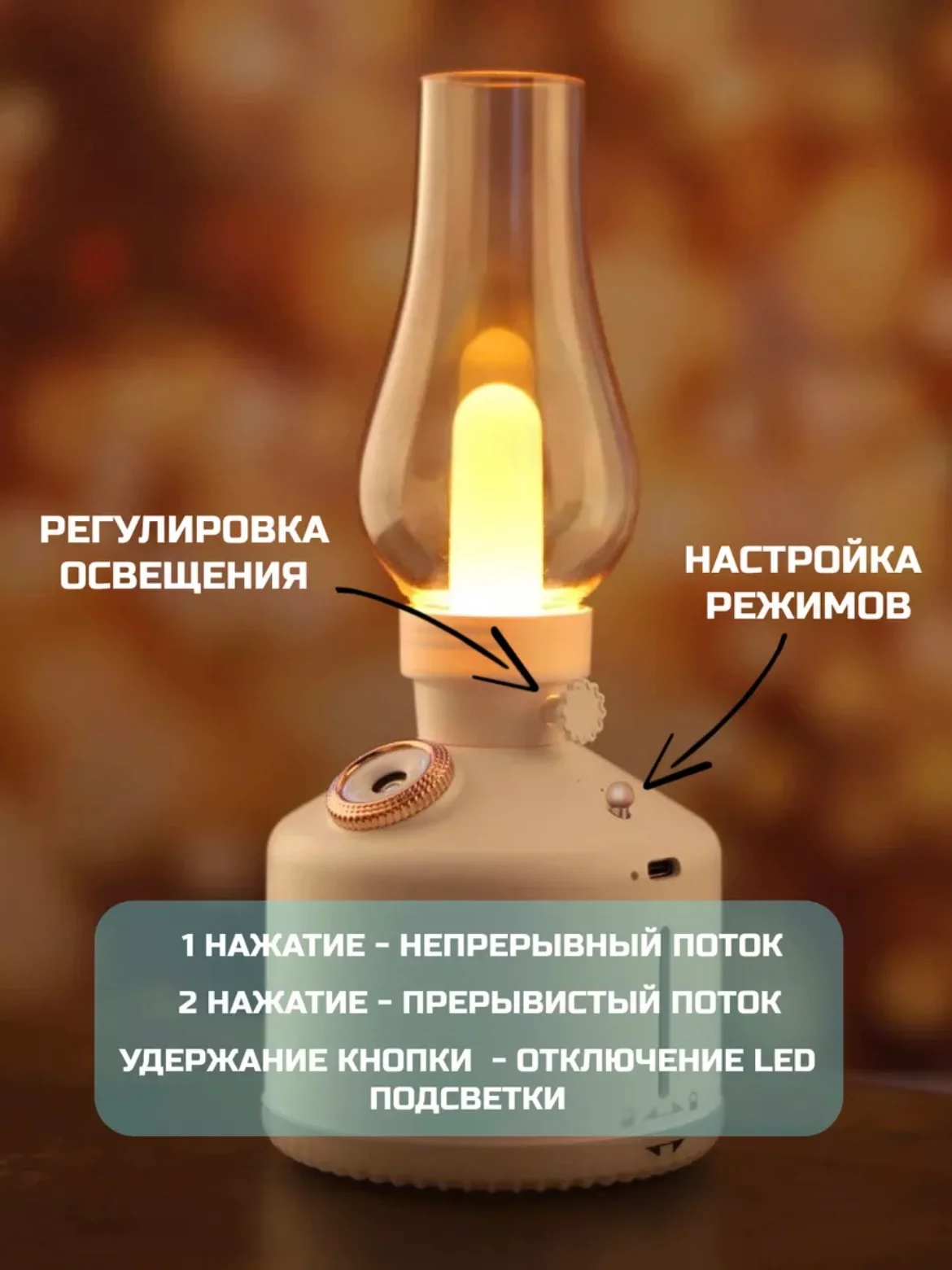 Серебряный увлажнитель воздуха для дома, настольный