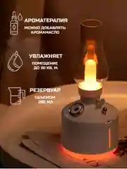 Серебряный увлажнитель воздуха для дома, настольный