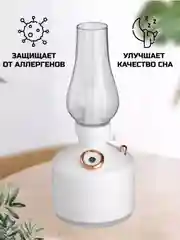 Серебряный увлажнитель воздуха для дома, настольный