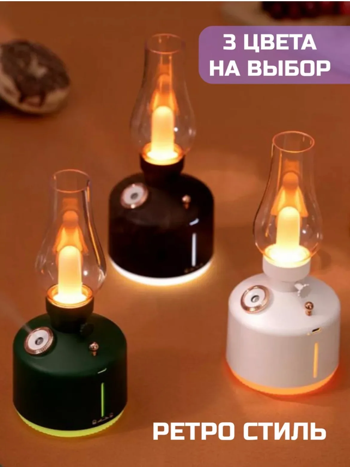 Серебряный увлажнитель воздуха для дома, настольный
