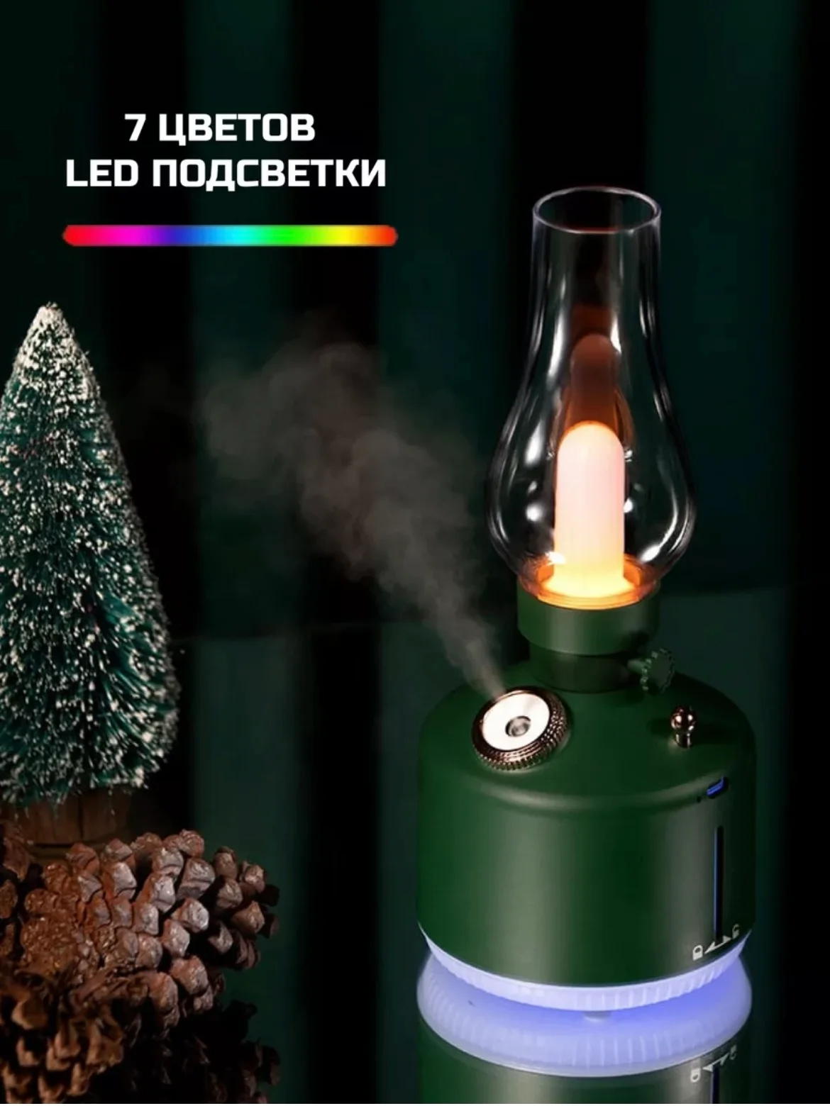 Тёмно-зелёный увлажнитель воздуха для дома, настольный